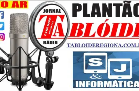 Plantão S&J Informática